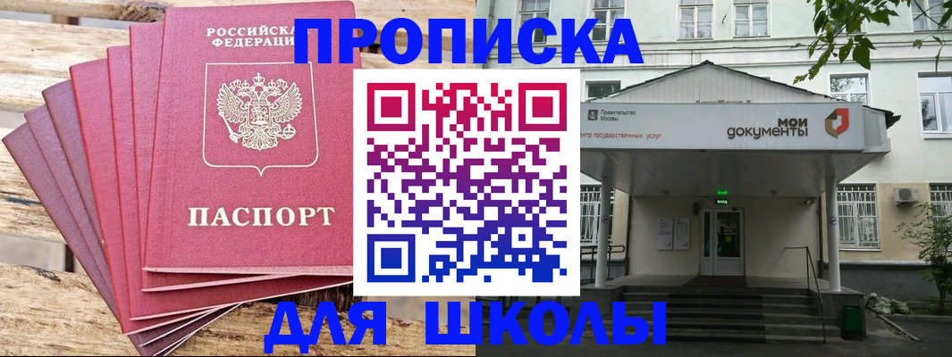 временная регистрация поиск в Богдановиче